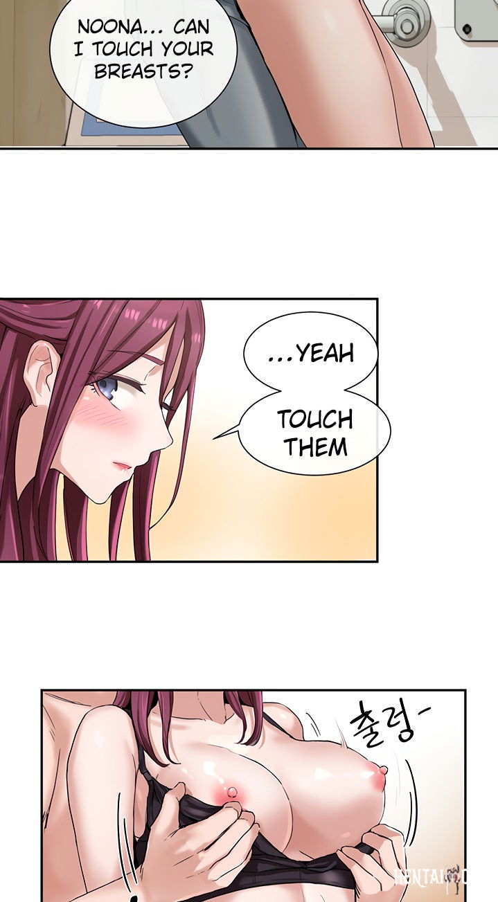 Circles Circles Chapter 7 - Page 14