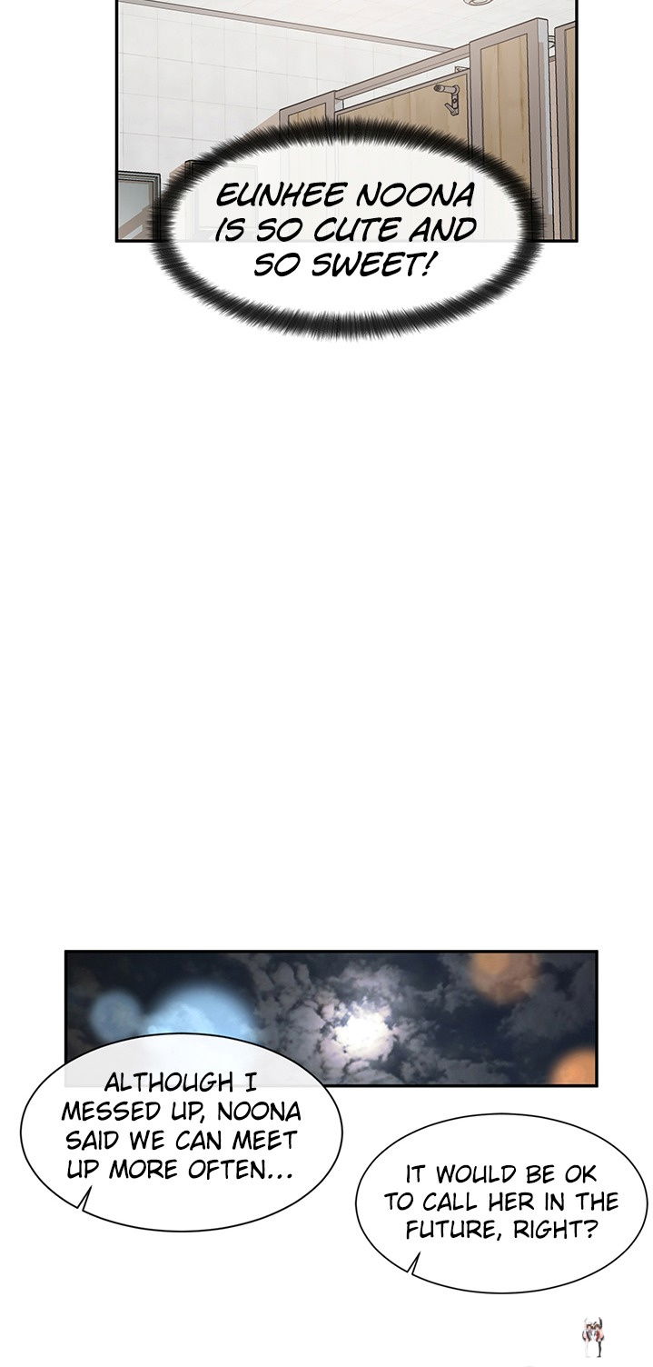 Circles Circles Chapter 8 - Page 34