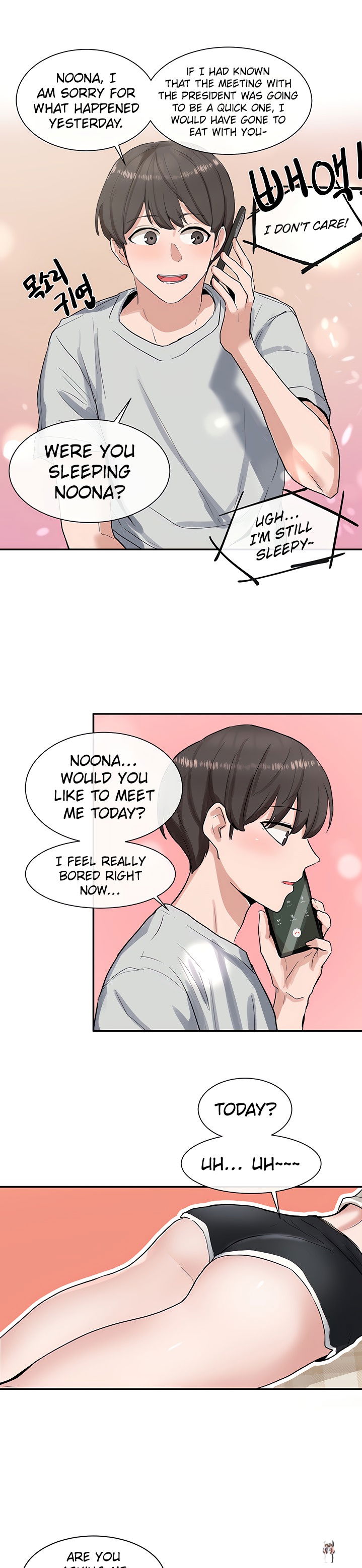 Circles Circles Chapter 11 - Page 19