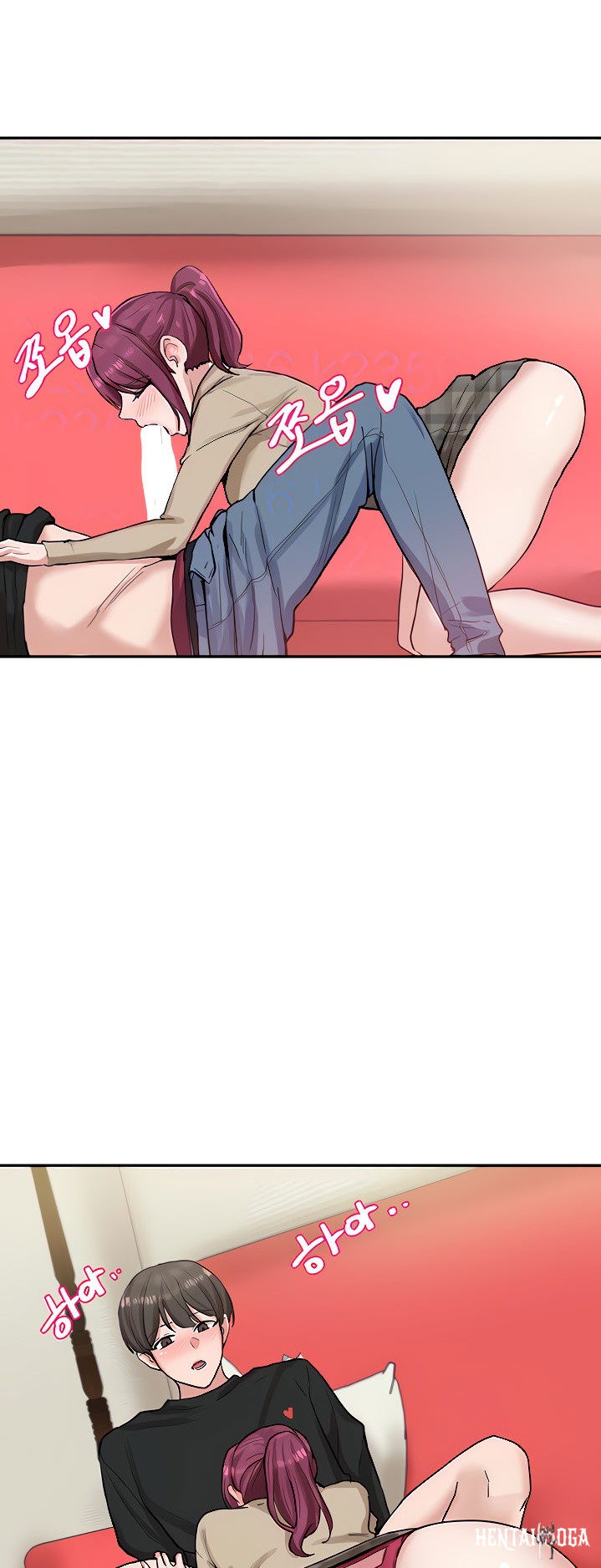 Circles Circles Chapter 13 - Page 5