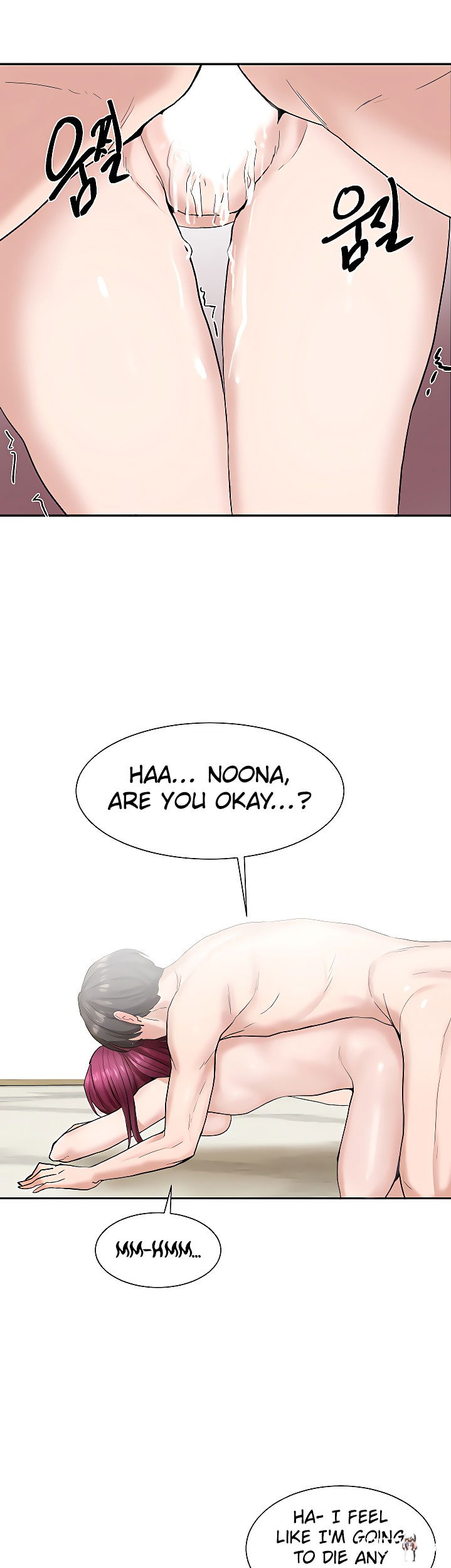 Circles Circles Chapter 14 - Page 23