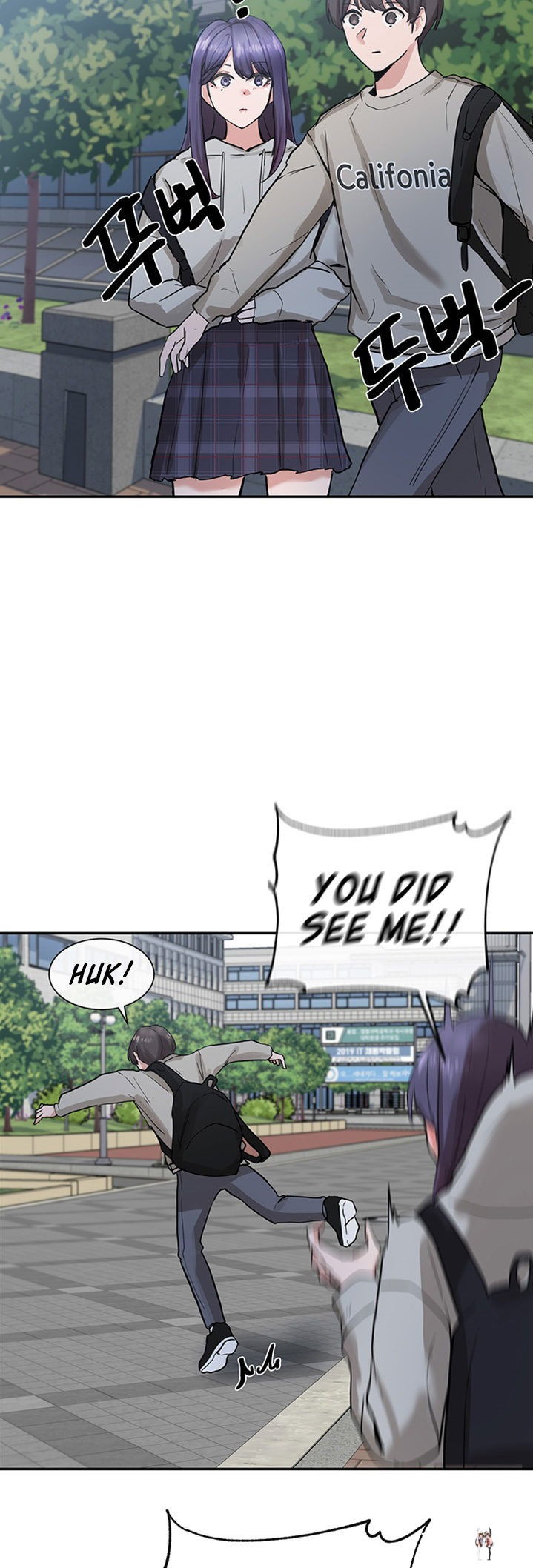 Circles Circles Chapter 15 - Page 20