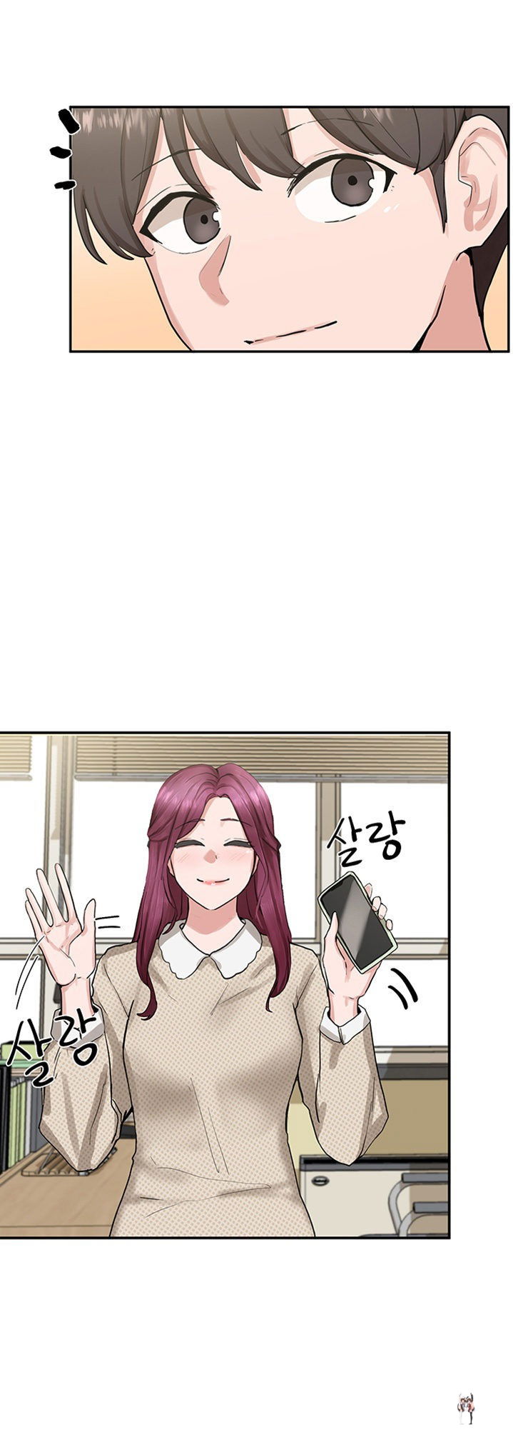 Circles Circles Chapter 15 - Page 31