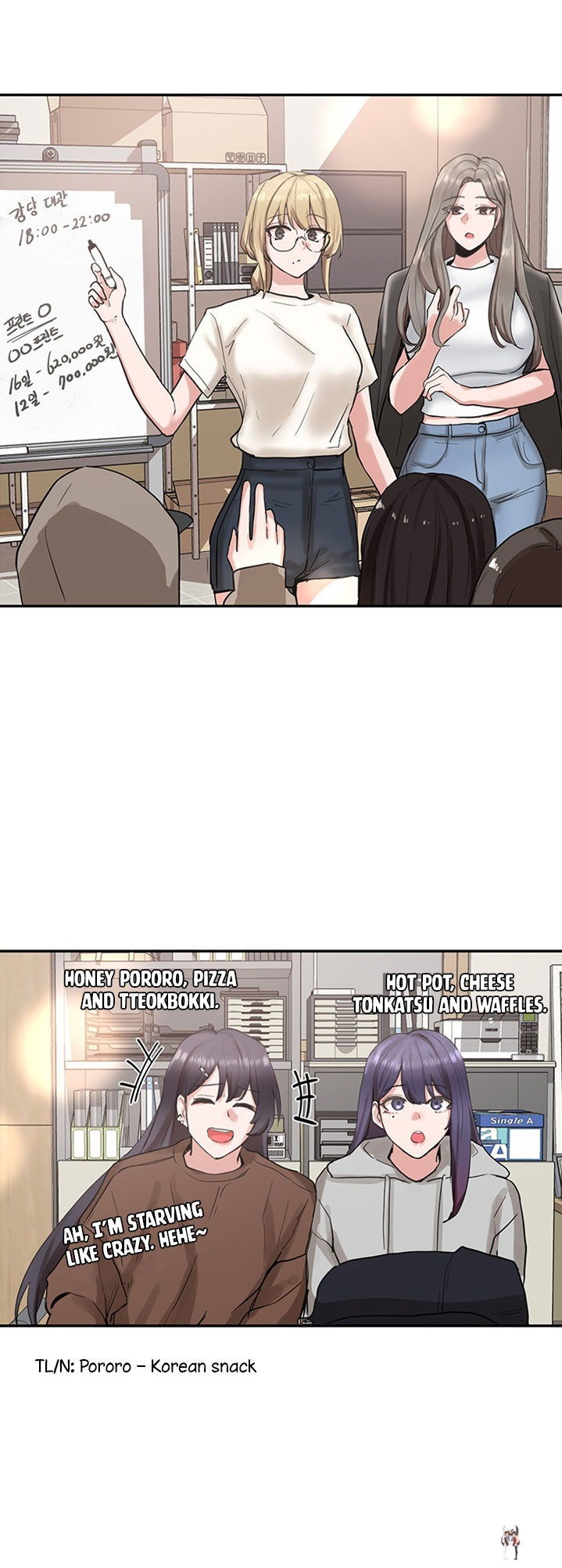 Circles Circles Chapter 15 - Page 39