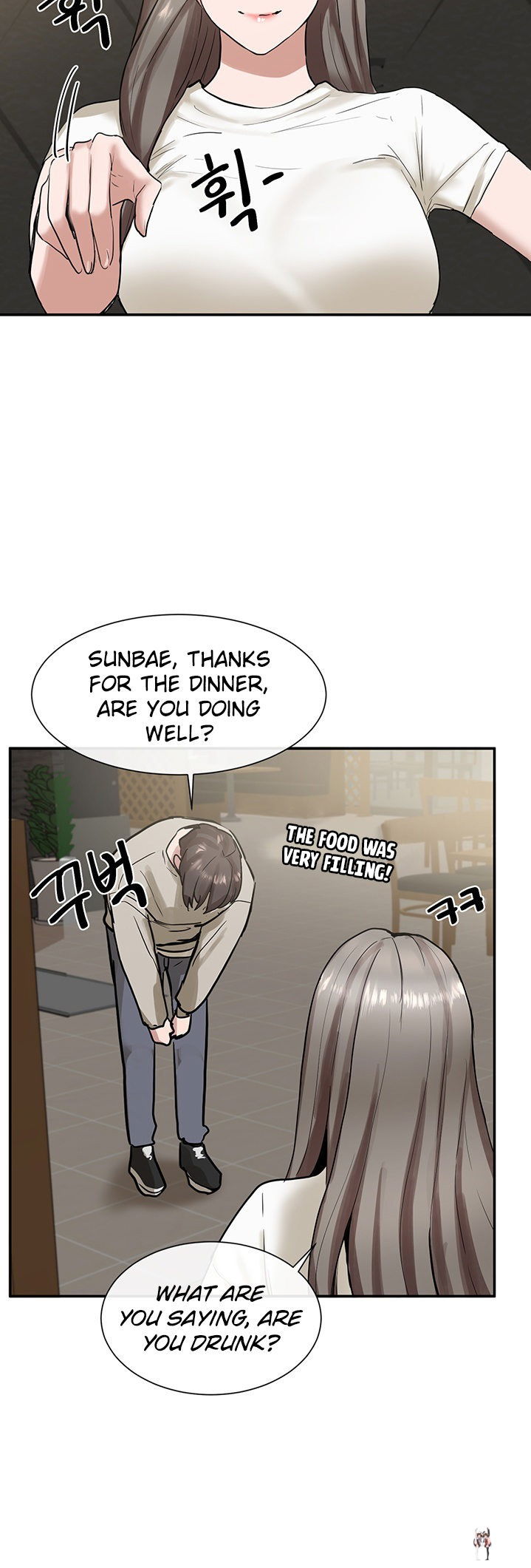 Circles Circles Chapter 16 - Page 16