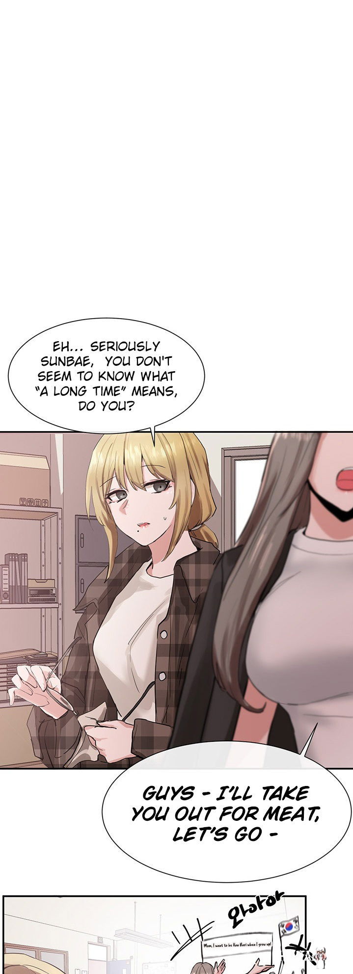 Circles Circles Chapter 16 - Page 2