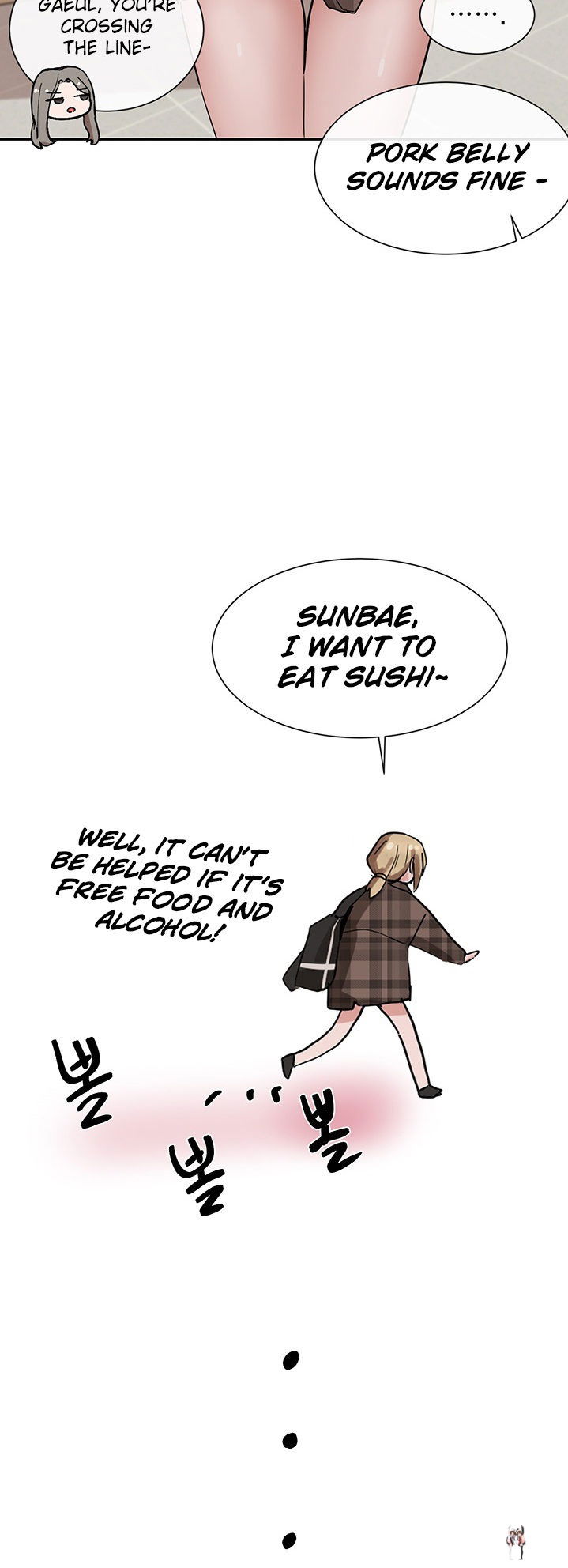 Circles Circles Chapter 16 - Page 4