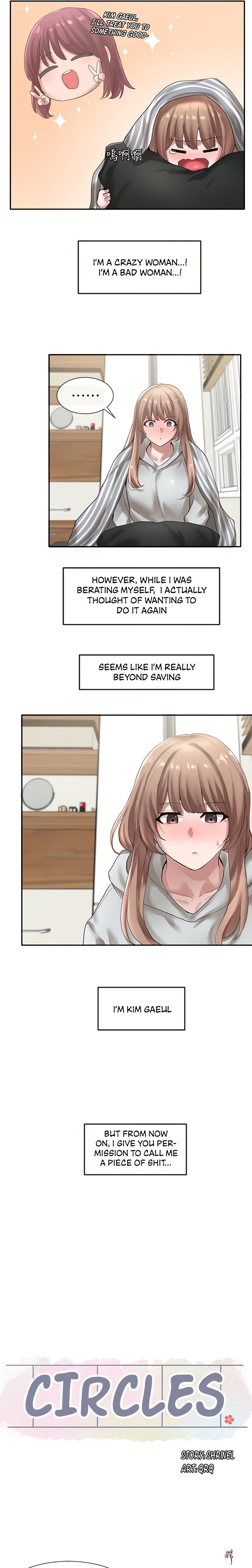 Circles Circles Chapter 36 - Page 12