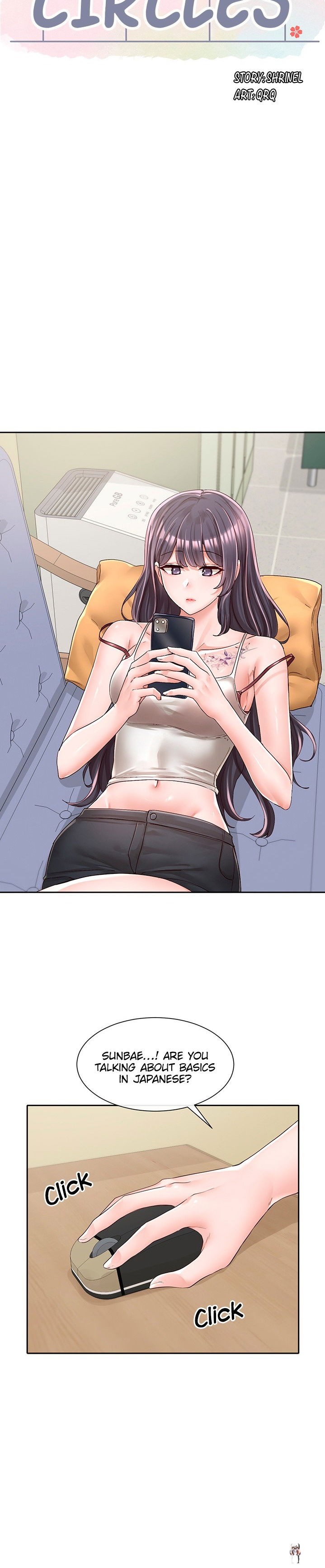 Circles Circles Chapter 93 - Page 12