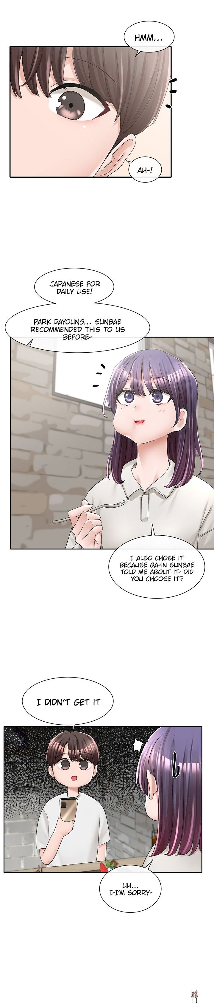 Circles Circles Chapter 94 - Page 17