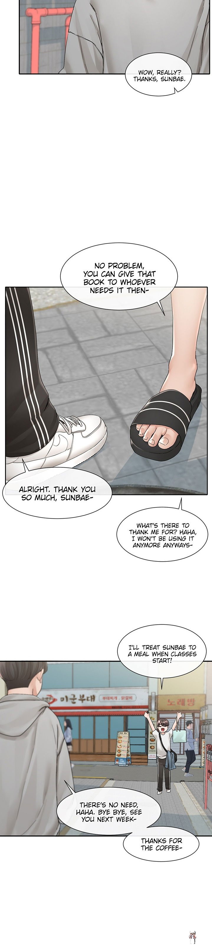 Circles Circles Chapter 94 - Page 8