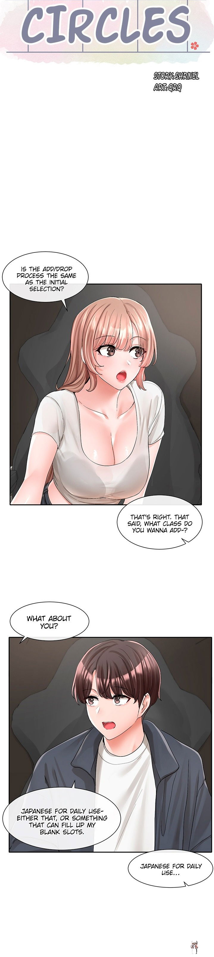 Circles Circles Chapter 95 - Page 17