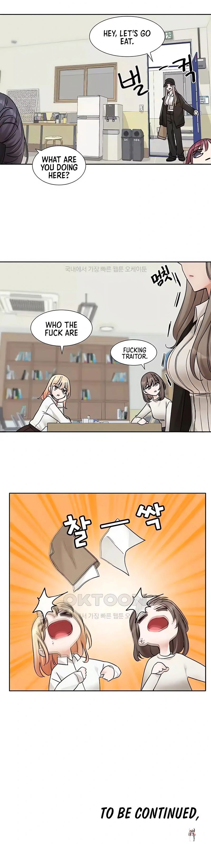 Circles Circles Chapter 179 - Page 15