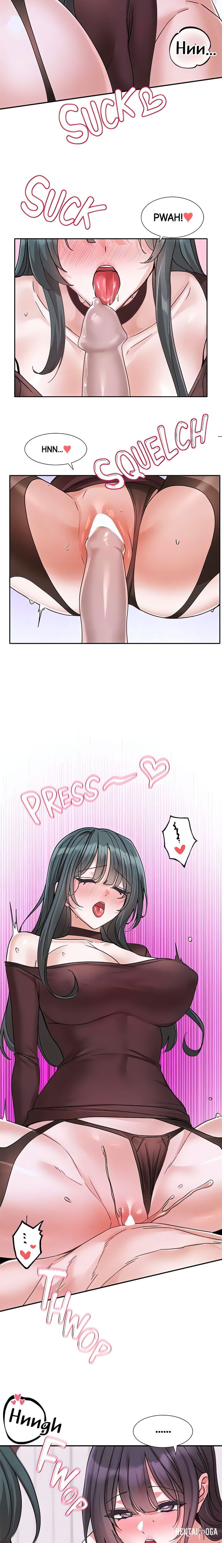 Circles Circles Chapter 214 - Page 16