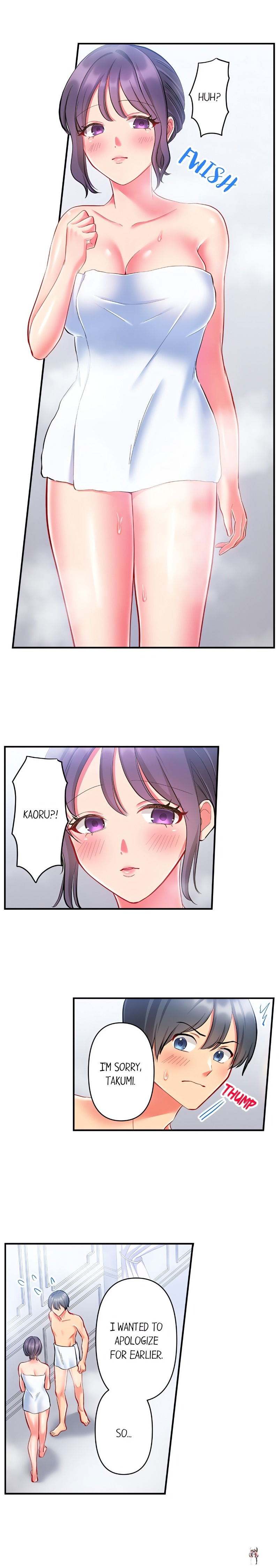 Click Me All Over Click Me All Over Chapter 38 - ページ 4