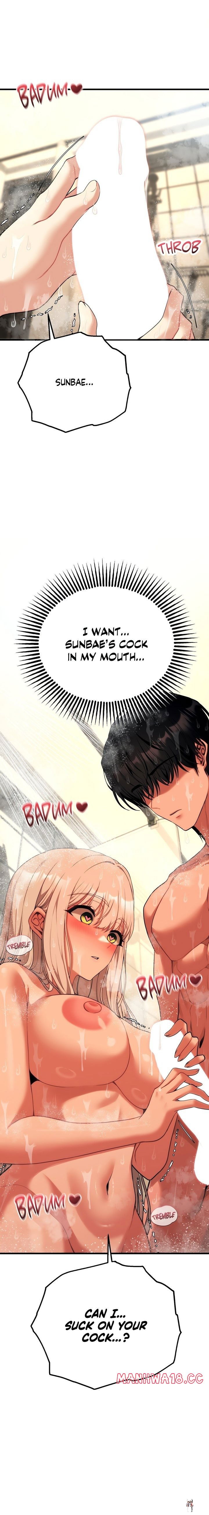 Cliterary Book Club Cliterary Book Club Chapter 25 - Page 1