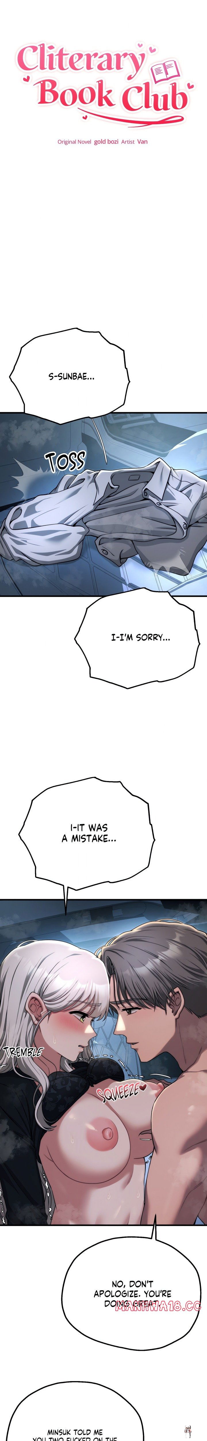 Cliterary Book Club Cliterary Book Club Chapter 21 - Page 2