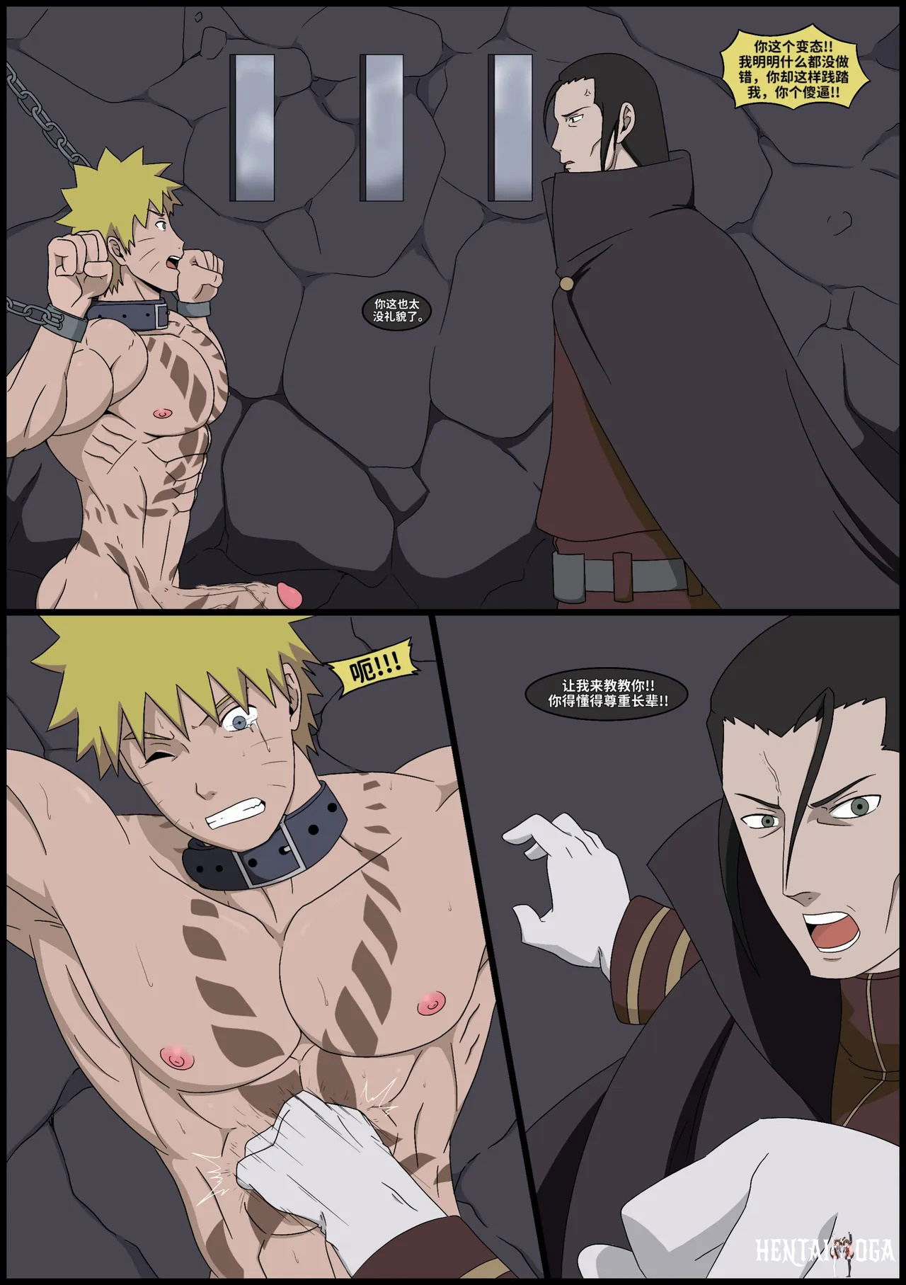 跨次元惊喜 3 Oneshot - Page 2 跨次元惊喜 3 Oneshot - Page 2
