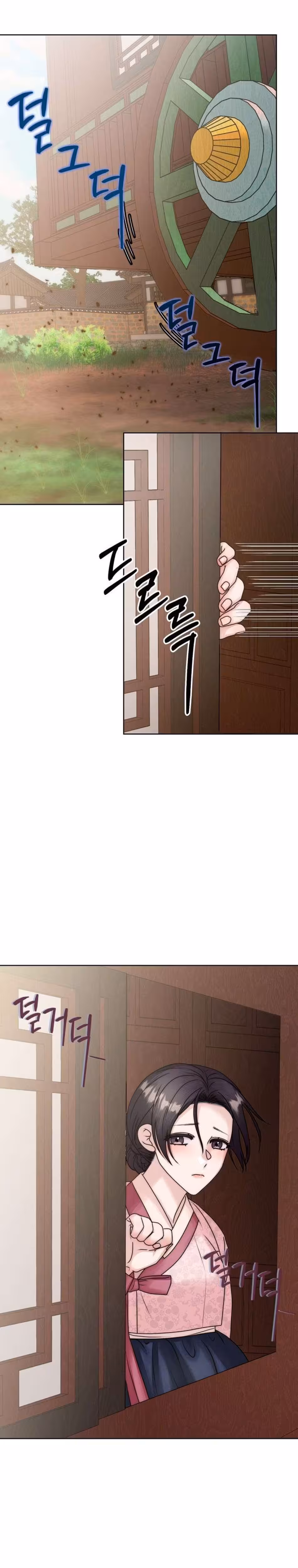 Cô Tiểu Thư Và Những Kẻ Hạ Tiện Oneshot - Page 15