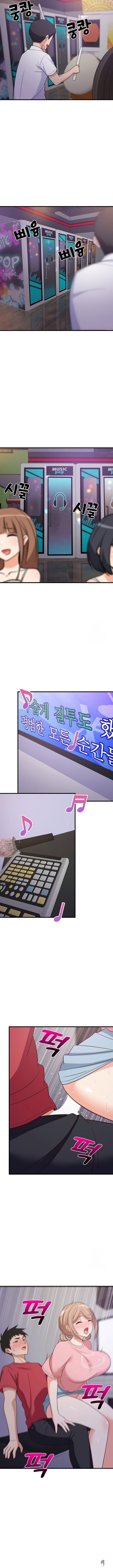 College Grades Skyrocketing College Grades Skyrocketing Chapter 28 - Page 6