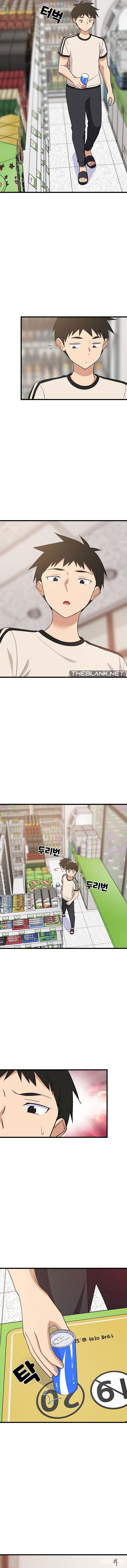 College Grades Skyrocketing College Grades Skyrocketing Chapter 15 - Page 9