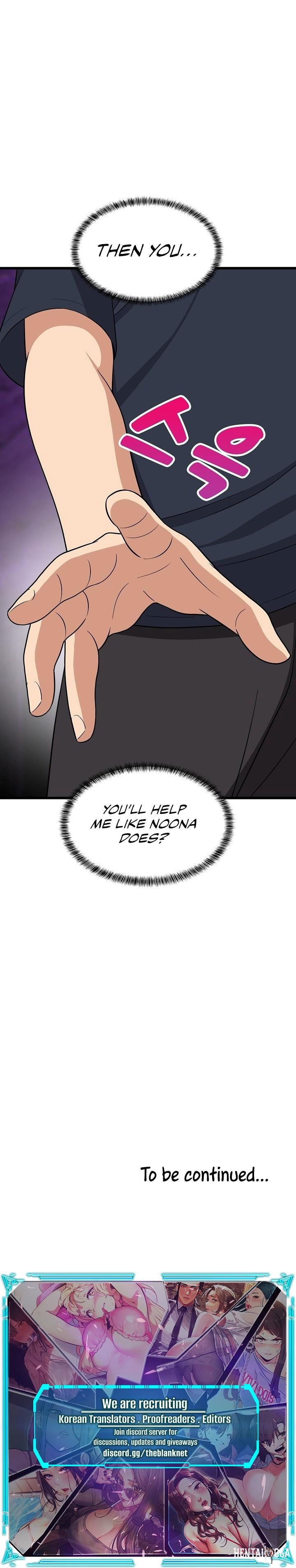 College Grades Skyrocketing College Grades Skyrocketing Chapter 10 - Page 15