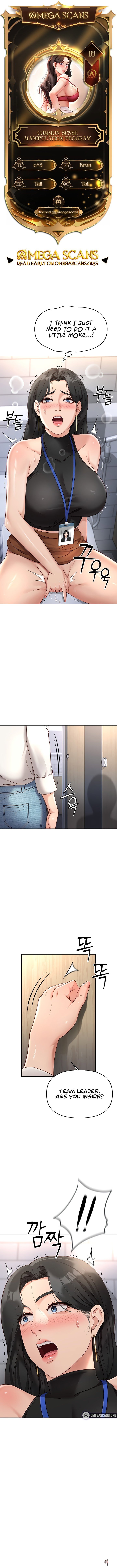 Common Sense Manipulation Program Common Sense Manipulation Program Chapter 18 - Trang 1