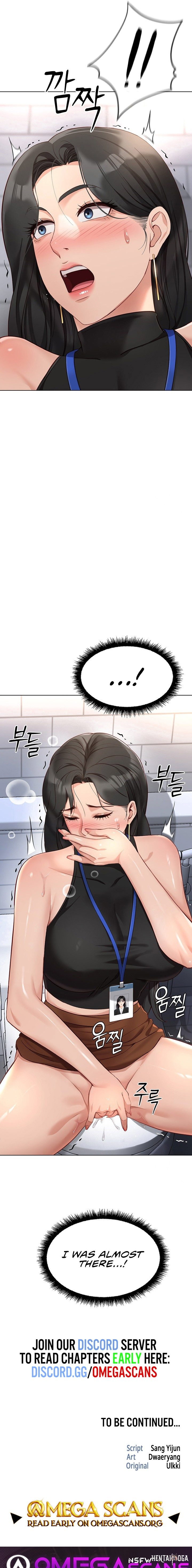 Common Sense Manipulation Program Common Sense Manipulation Program Chapter 17 - Trang 12