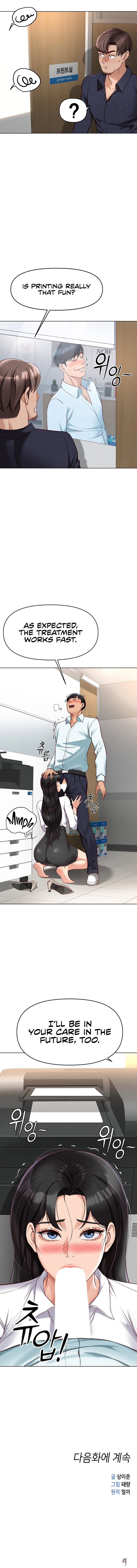 Common Sense Manipulation Program Common Sense Manipulation Program Chapter 13 - Trang 13