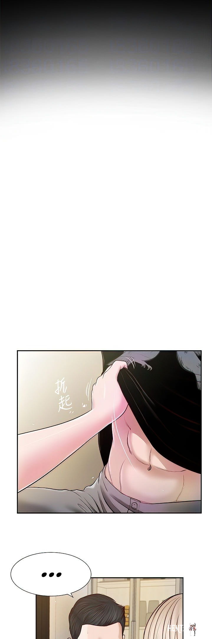 Concubine Concubine Chapter 4 - Page 15