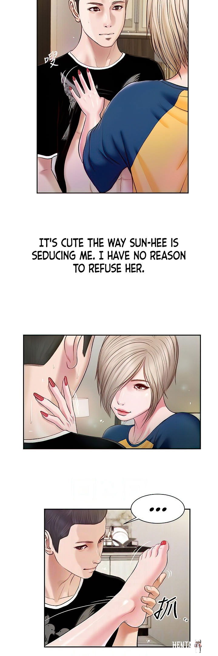 Concubine Concubine Chapter 4 - Page 16