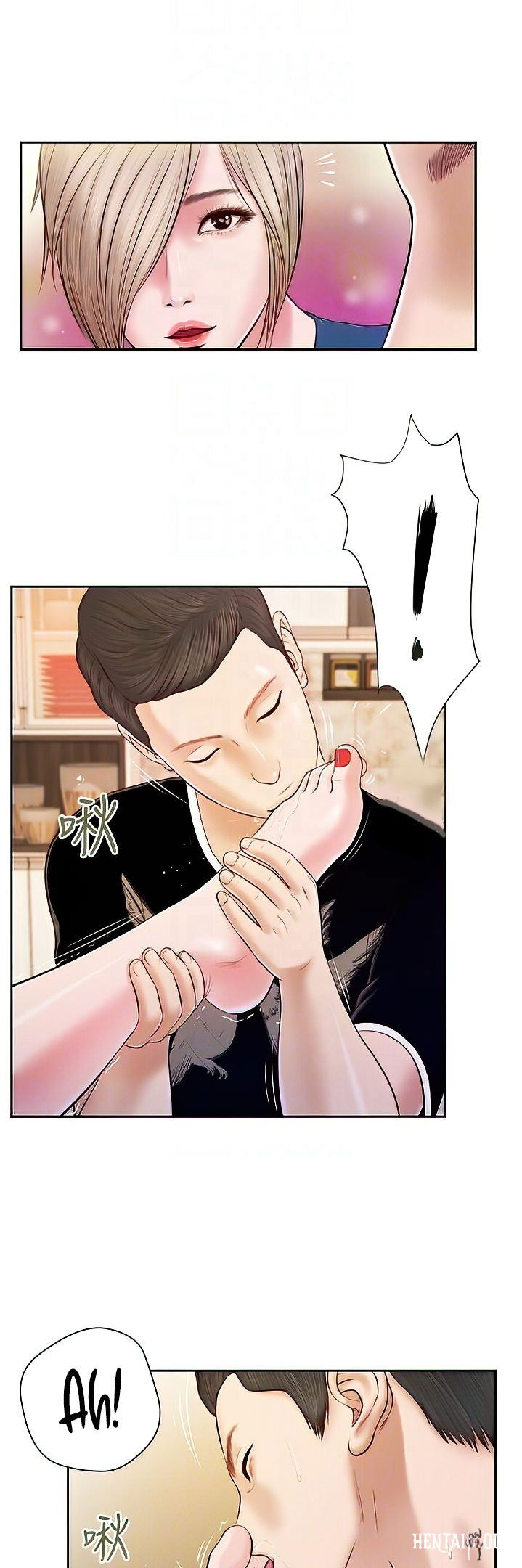 Concubine Concubine Chapter 4 - Page 17