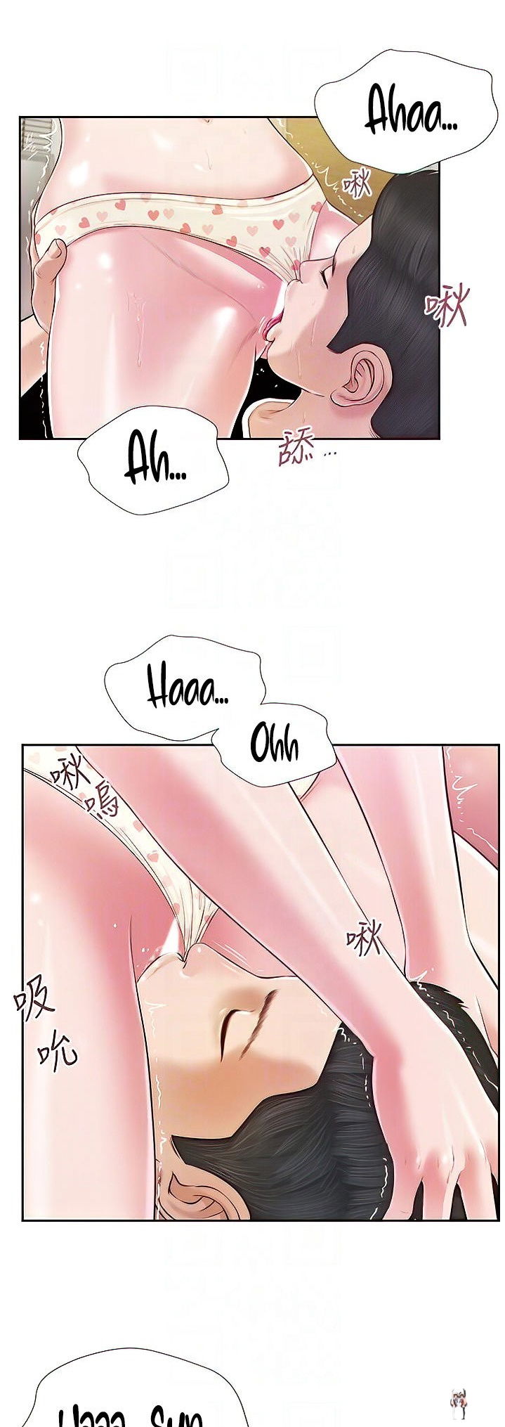 Concubine Concubine Chapter 4 - Page 27