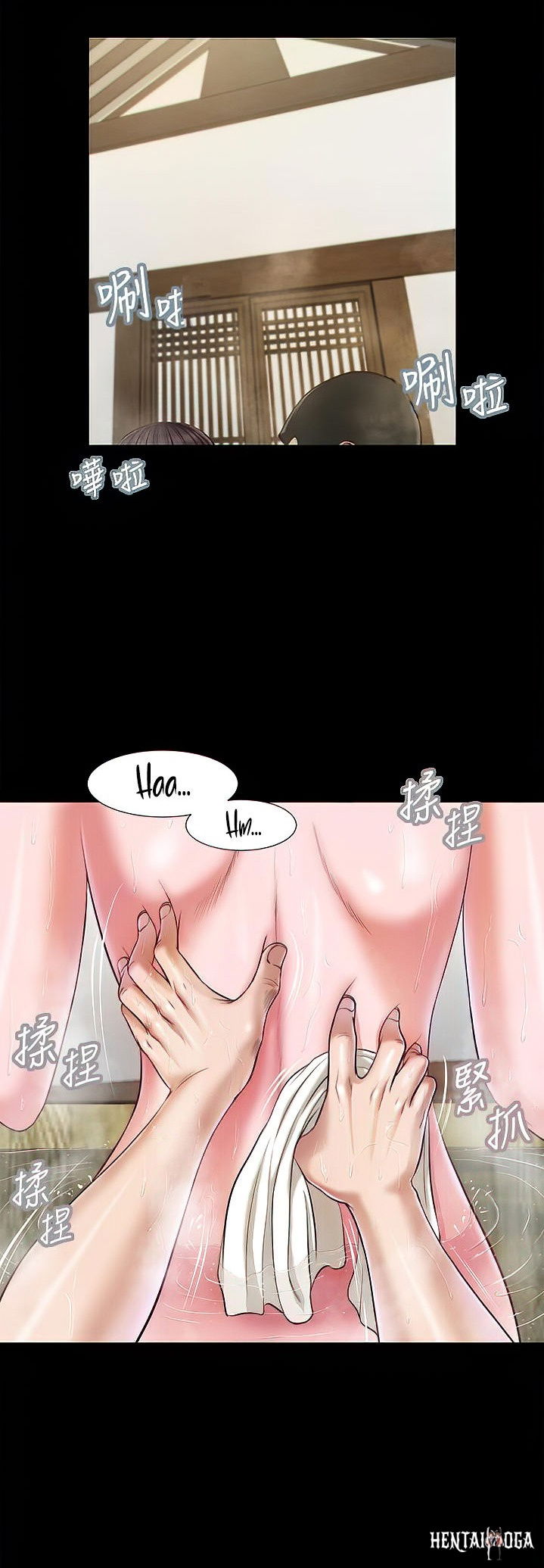 Concubine Concubine Chapter 4 - Page 5