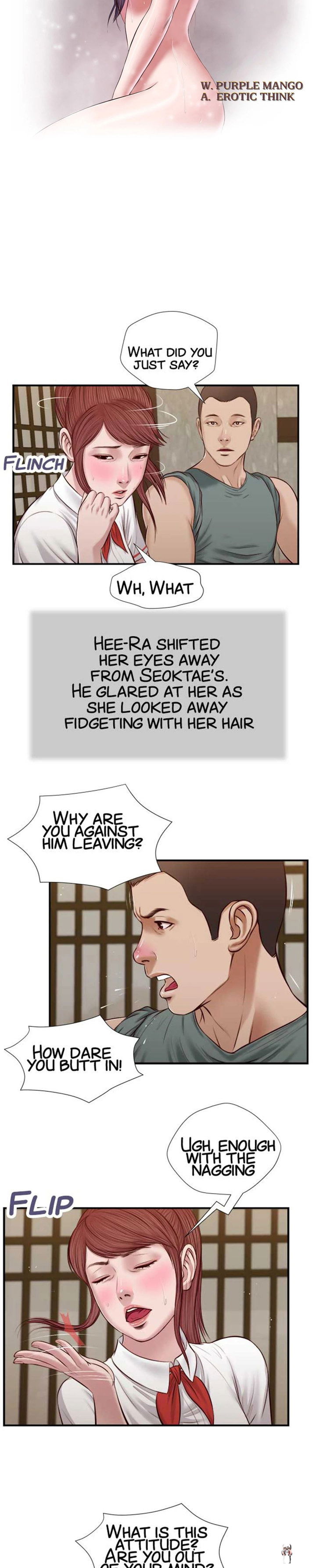 Concubine Concubine Chapter 38 - Page 3