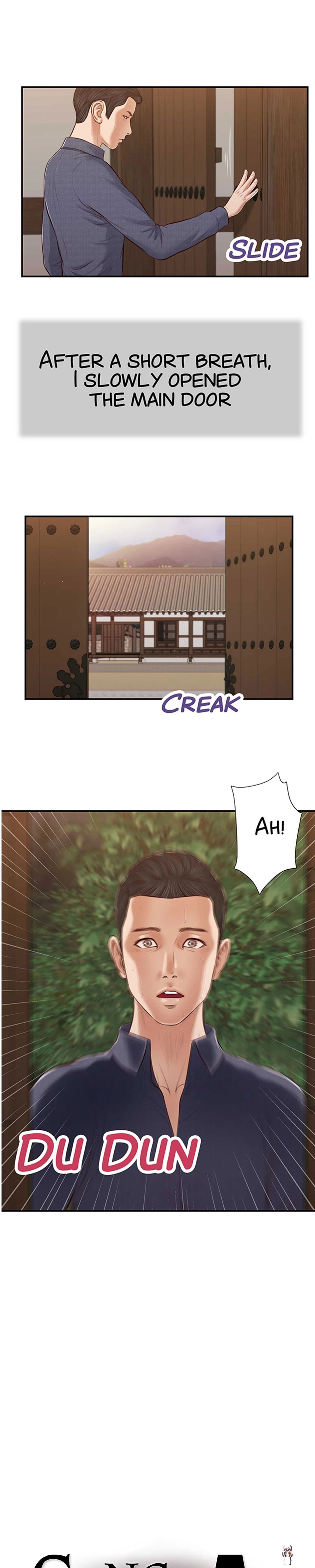 Concubine Concubine Chapter 45 - Page 2