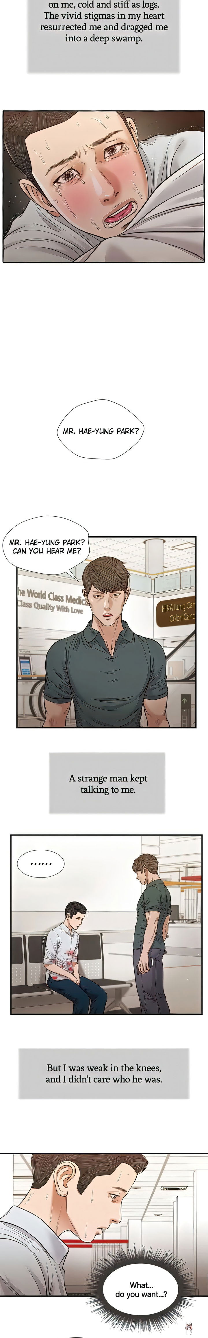 Concubine Concubine Chapter 68 - Page 10