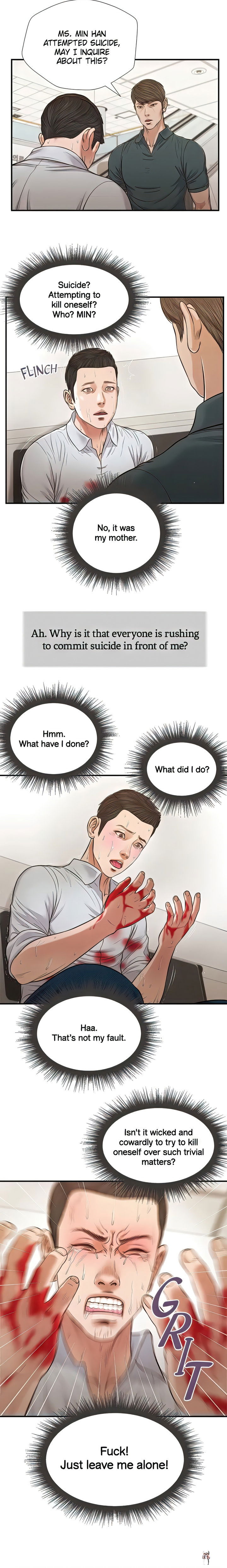 Concubine Concubine Chapter 68 - Page 11