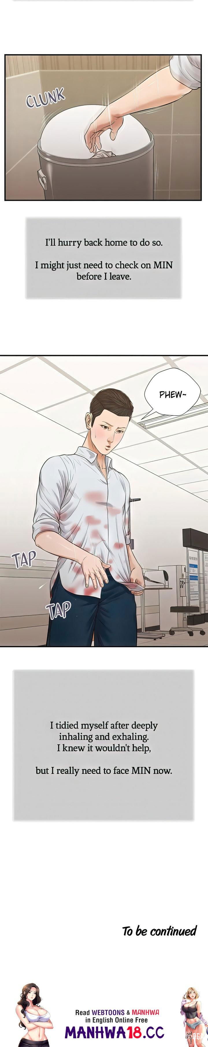 Concubine Concubine Chapter 69 - Page 13