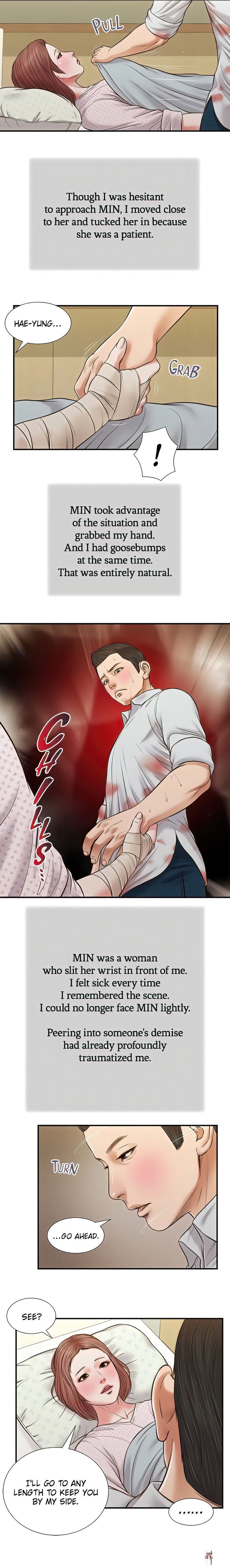 Concubine Concubine Chapter 70 - Page 12