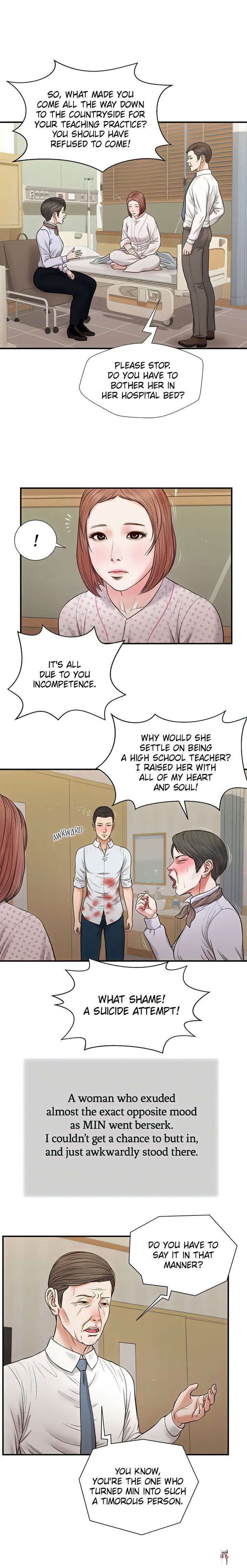 Concubine Concubine Chapter 70 - Page 2