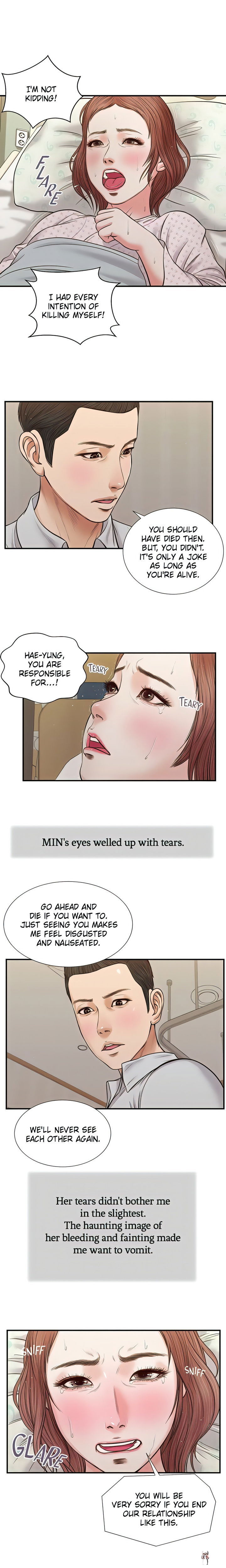 Concubine Concubine Chapter 71 - Page 1