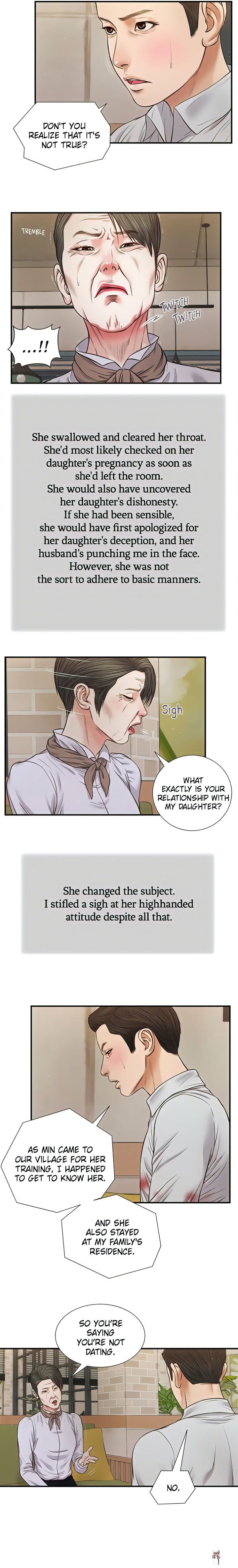 Concubine Concubine Chapter 71 - Page 13
