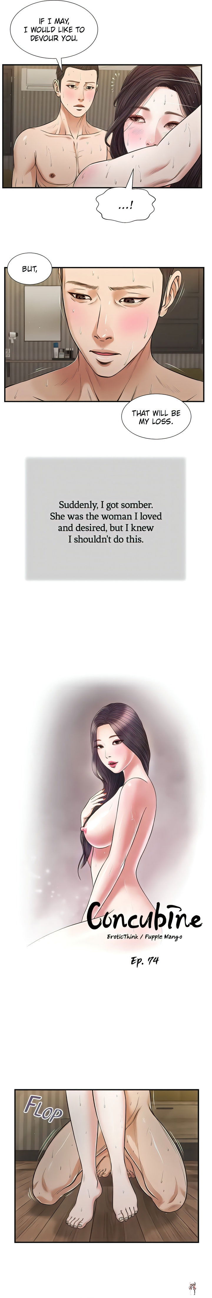 Concubine Concubine Chapter 74 - Page 2