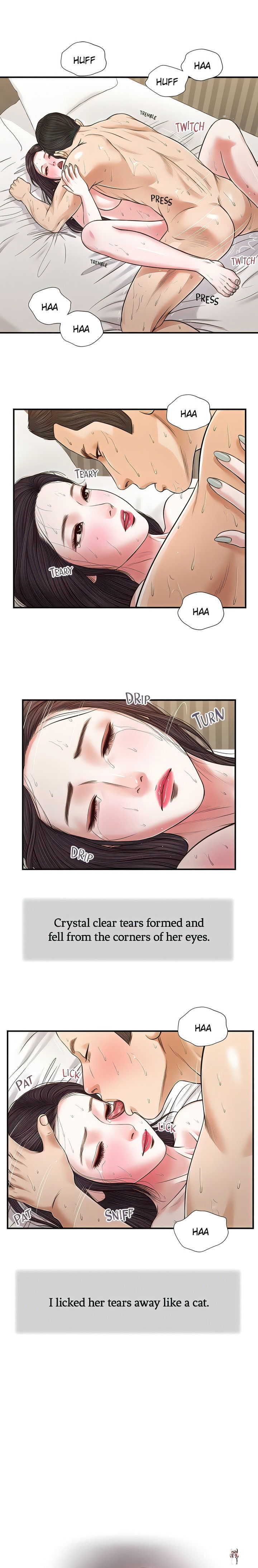 Concubine Concubine Chapter 75 - Page 1