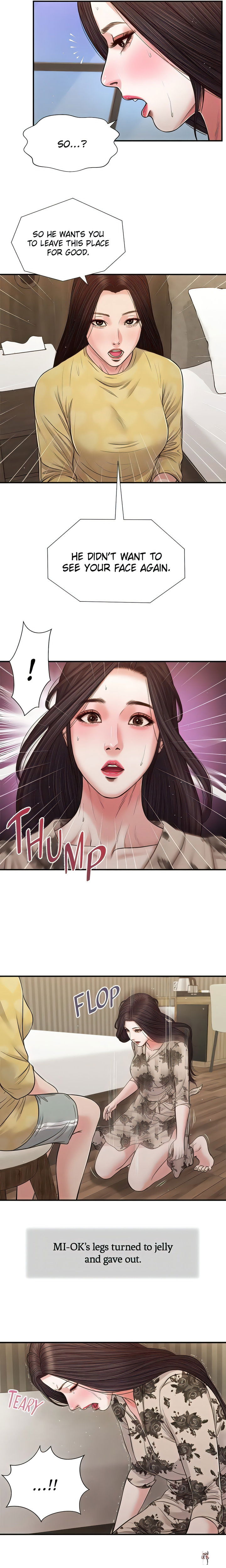Concubine Concubine Chapter 80 - Page 6