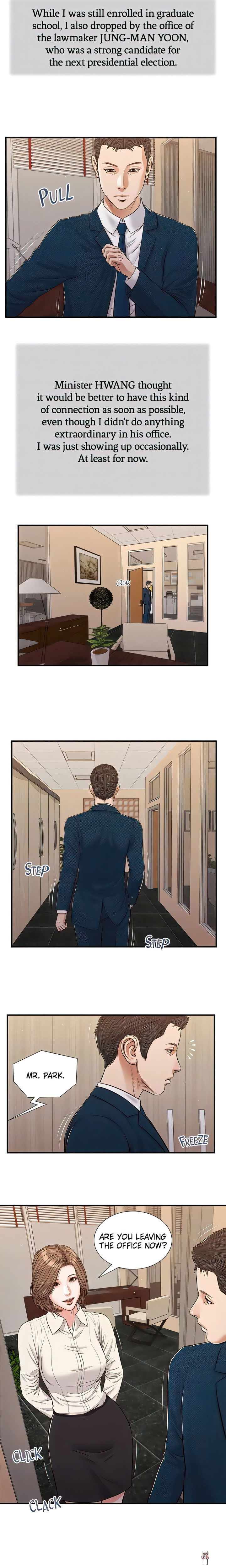 Concubine Concubine Chapter 83 - Page 10