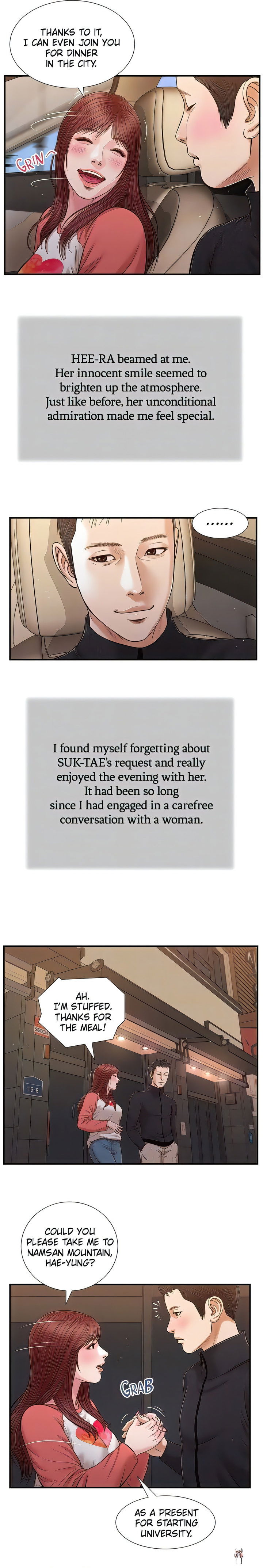 Concubine Concubine Chapter 86 - Page 8