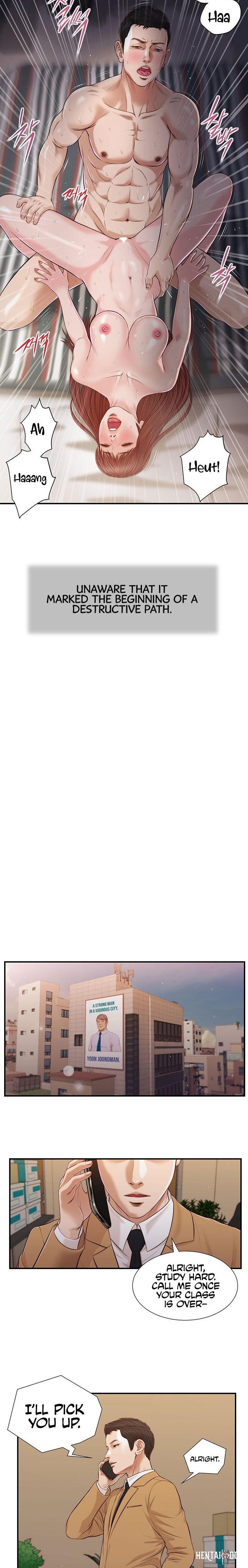 Concubine Concubine Chapter 90 - Page 14