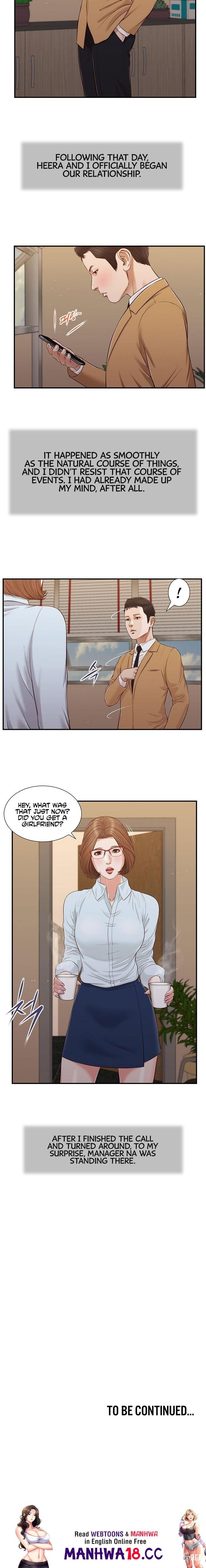 Concubine Concubine Chapter 90 - Page 15